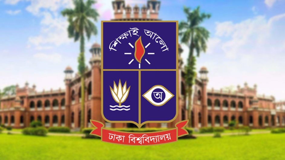 Dhaka University